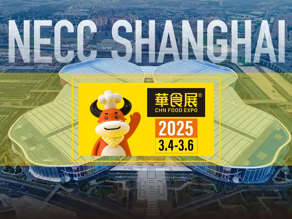 Suzhou Fubang vil deltage i CHN FOOD EXPO